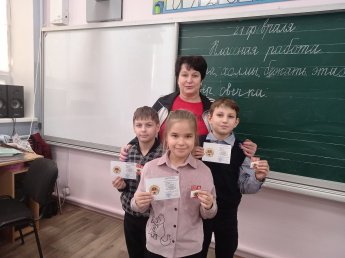 Вручение удостоверений и знаков ВФСК ГТО учащимся