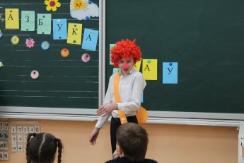 Прощание с Азбукой